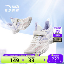 安踏儿童运动鞋女童鞋子2024夏季新款女大童透气跑鞋网眼跑步鞋女