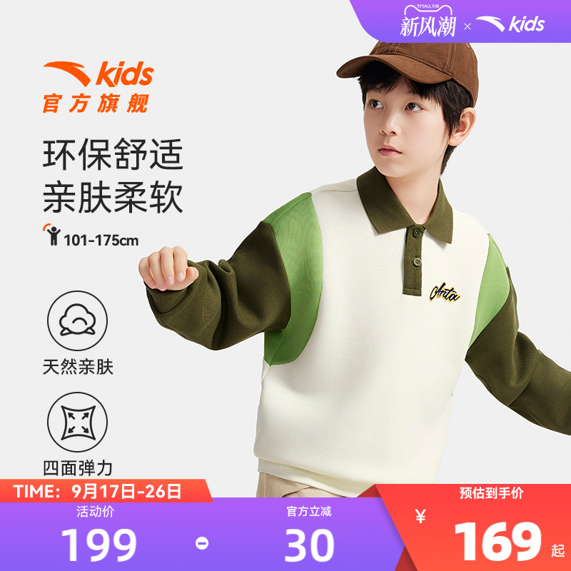 安踏儿童男女童翻领polo衫卫衣