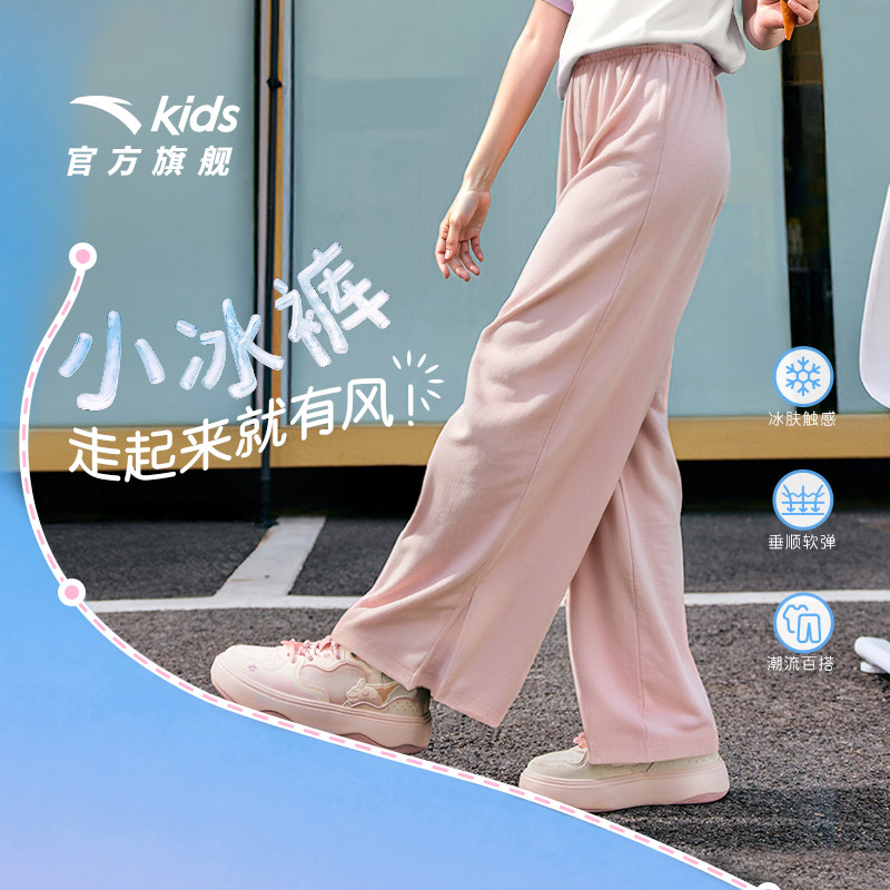 小冰裤安踏儿童装女童裤子阔腿防蚊裤夏季2025新款薄款长裤运动裤