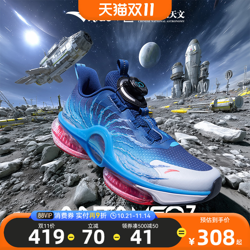 安踏UFO7运动鞋儿童跑鞋男童鞋子2025新款潮酷大童专业跑步鞋纽扣