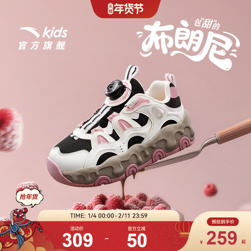 安踏儿童运动鞋女童鞋子25秋新款大童布朗尼复古老爹鞋厚底休闲鞋