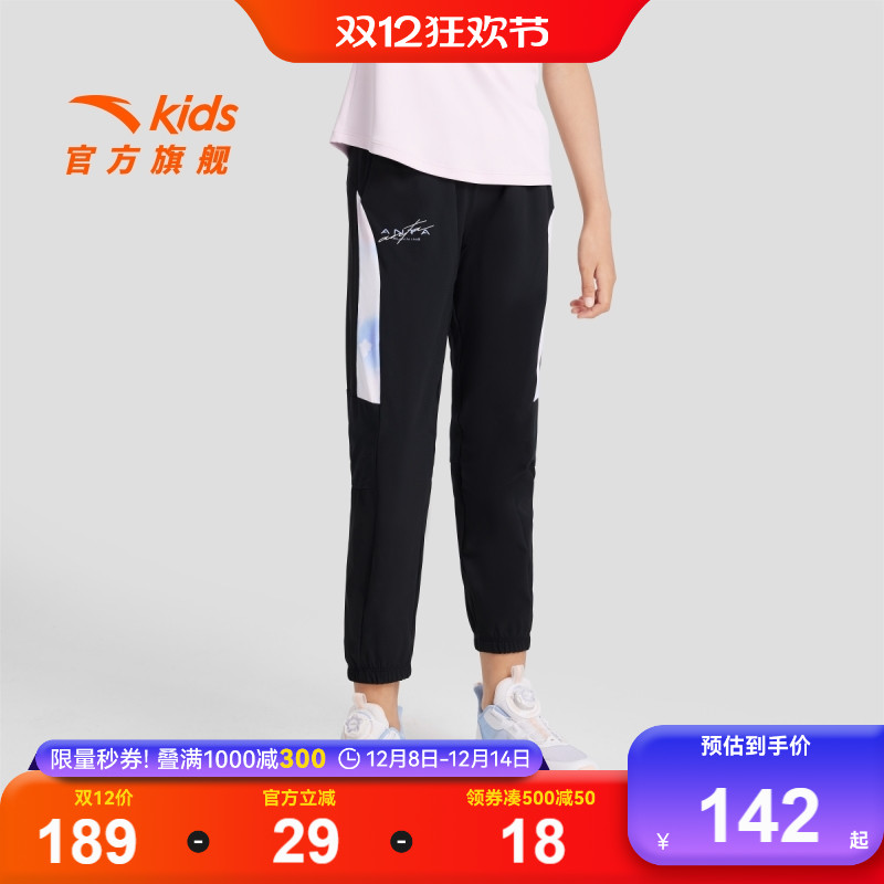 安踏儿童冰感透气九分裤