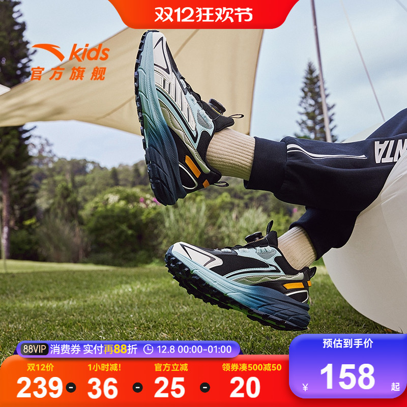 安踏儿童男大童探野户外越野跑鞋