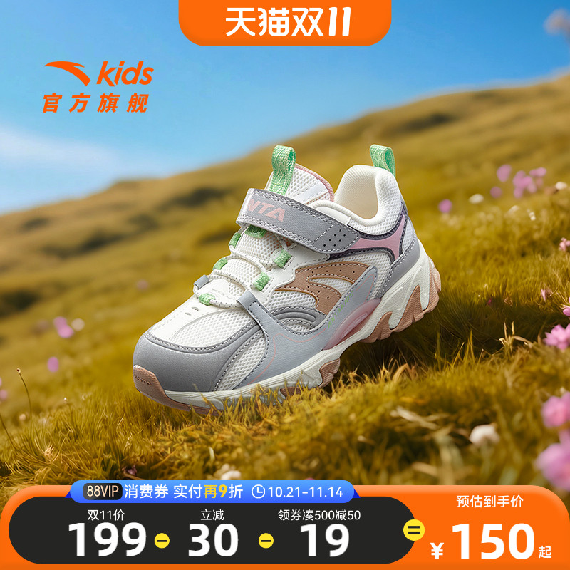 安踏儿童女小童休闲鞋