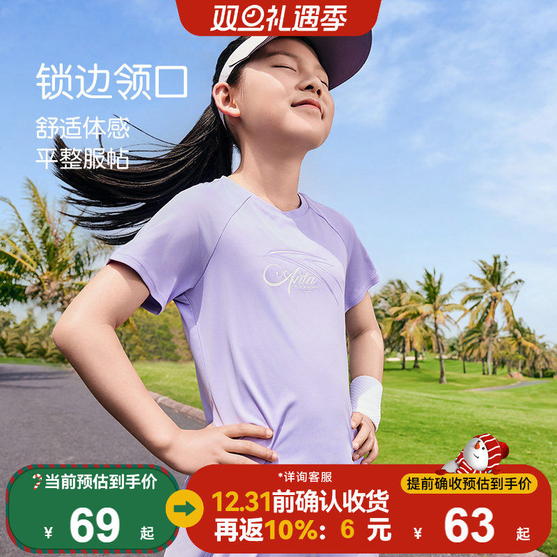 安踏儿童短T女童速干短袖衫2025夏季新款中大童运动透气短袖T恤