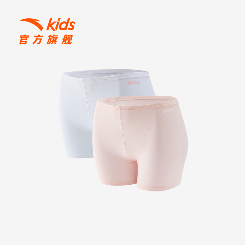 安踏儿童女童抗菌平角内裤