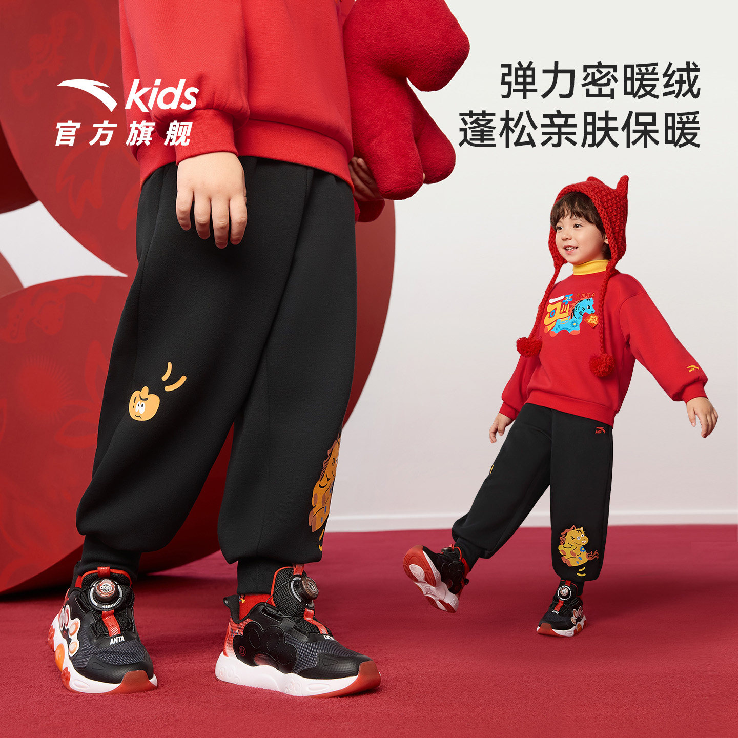 新年款安踏儿童装男小童加绒加厚裤子2026春季新款拜年衣服运动裤