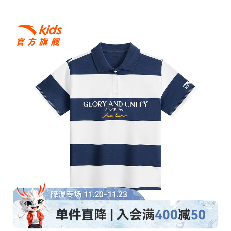 安踏儿童男大童短袖POLO衫