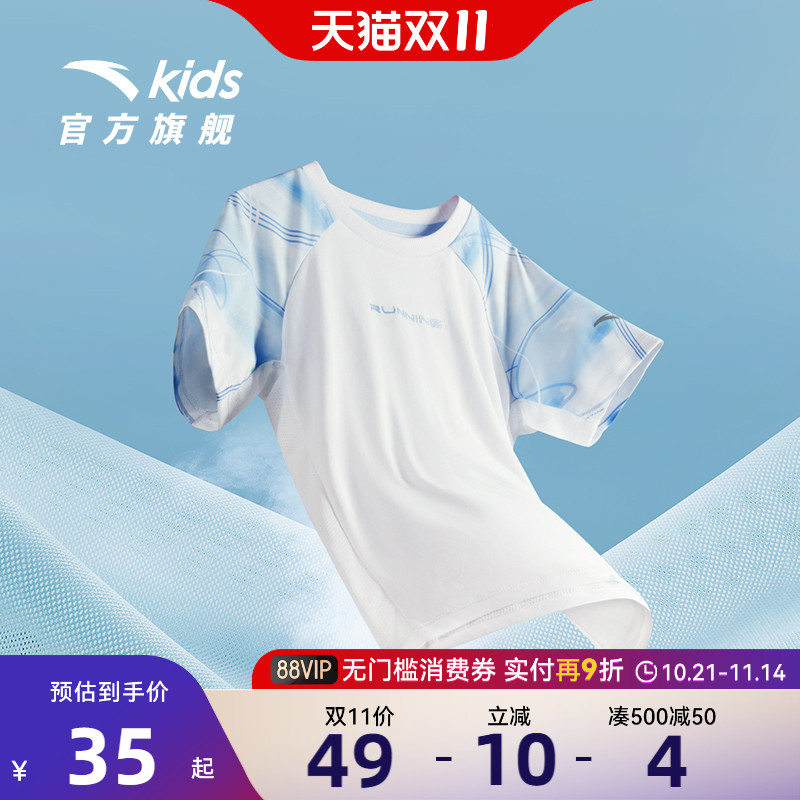 安踏童速干清风短T丨透气易去污