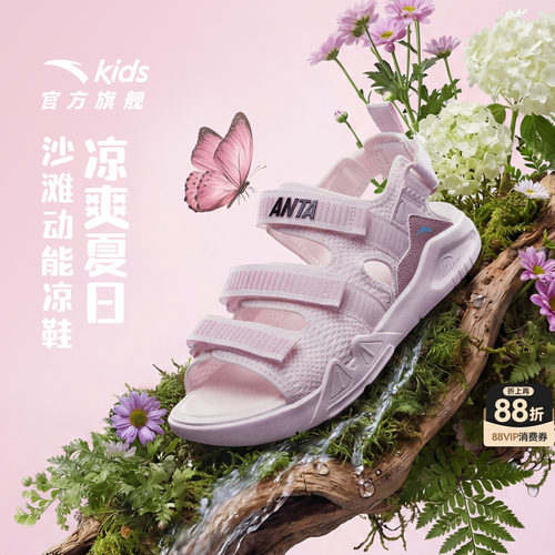 安踏儿童夏季凉鞋沙滩鞋