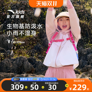 安踏儿童女大童运动上衣2025秋季 舒适百搭中大童防水连帽外套 新款