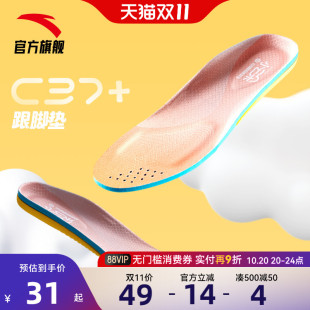 舒适耐磨防滑鞋 垫2025款 垫高弹缓震 垫男童中大童抗菌鞋 安踏儿童鞋