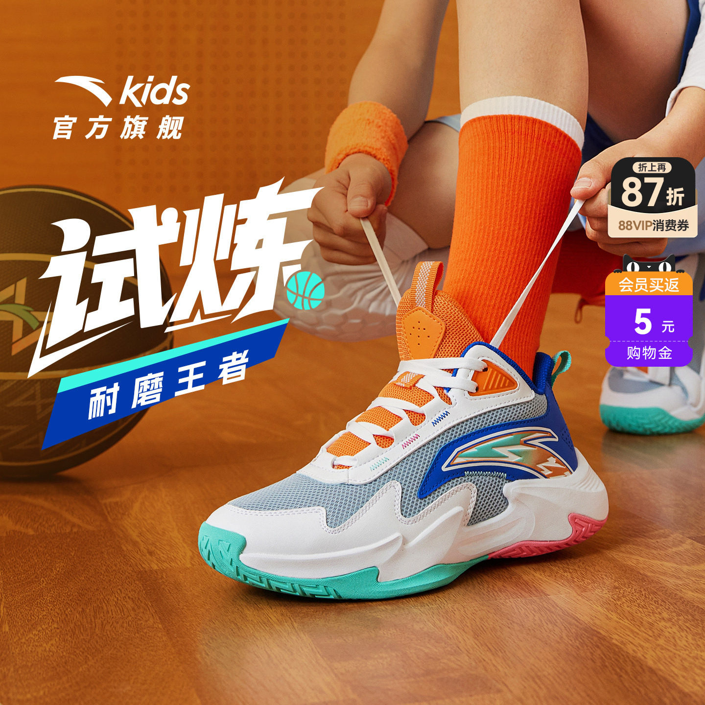 商品图片