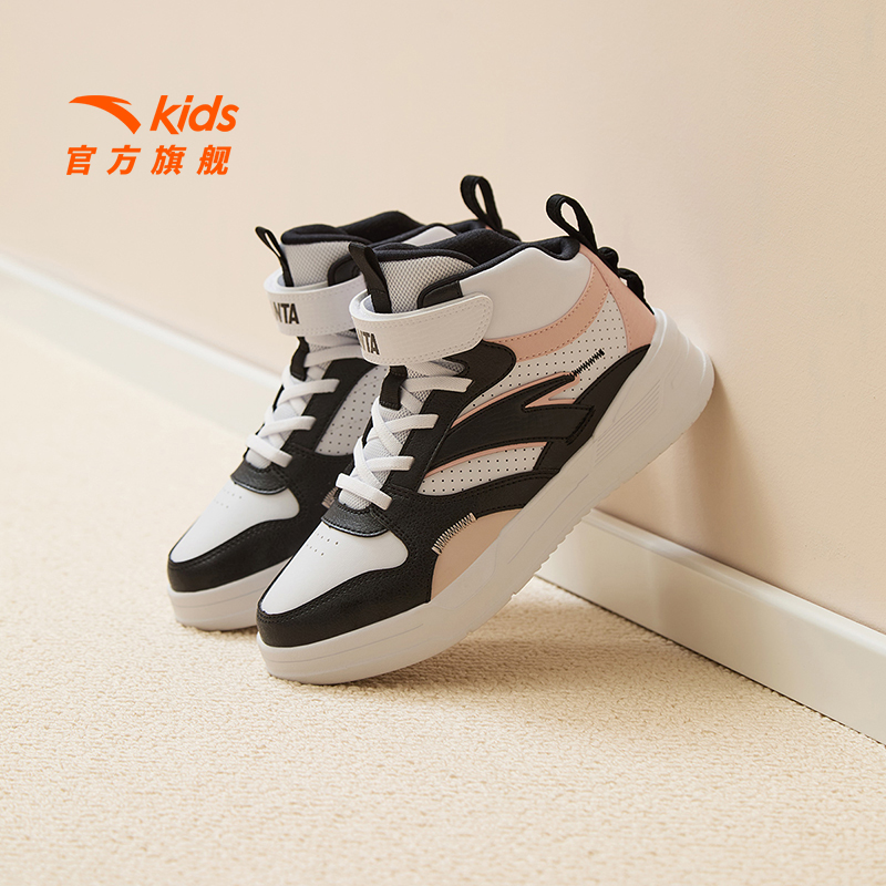 安踏儿童高帮板鞋小白鞋