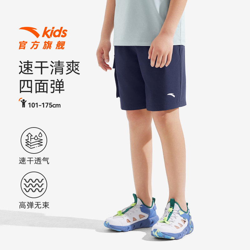 安踏儿童装男童五分裤子夏季薄款2026新款中大童户外速干工装短裤
