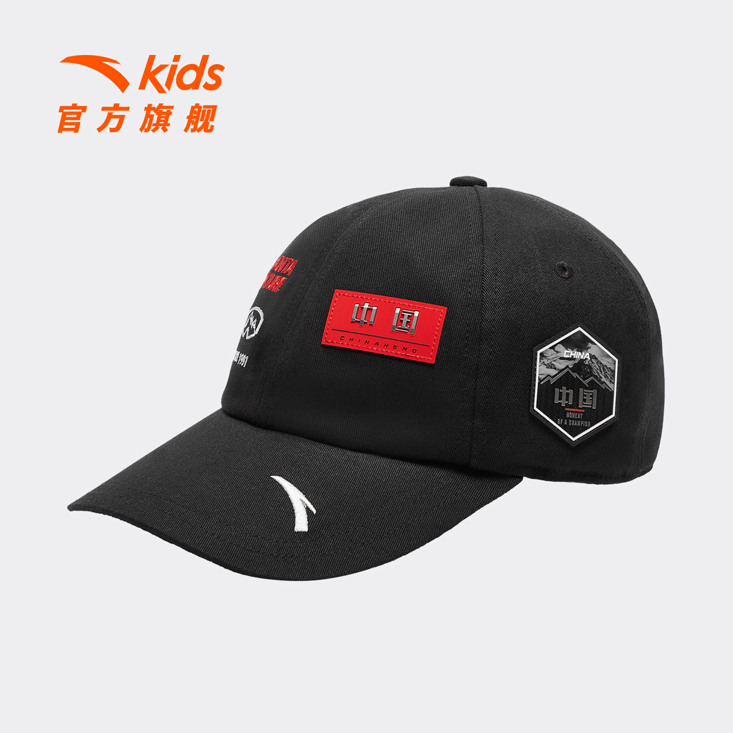 国潮时尚儿童棒球帽户外图片