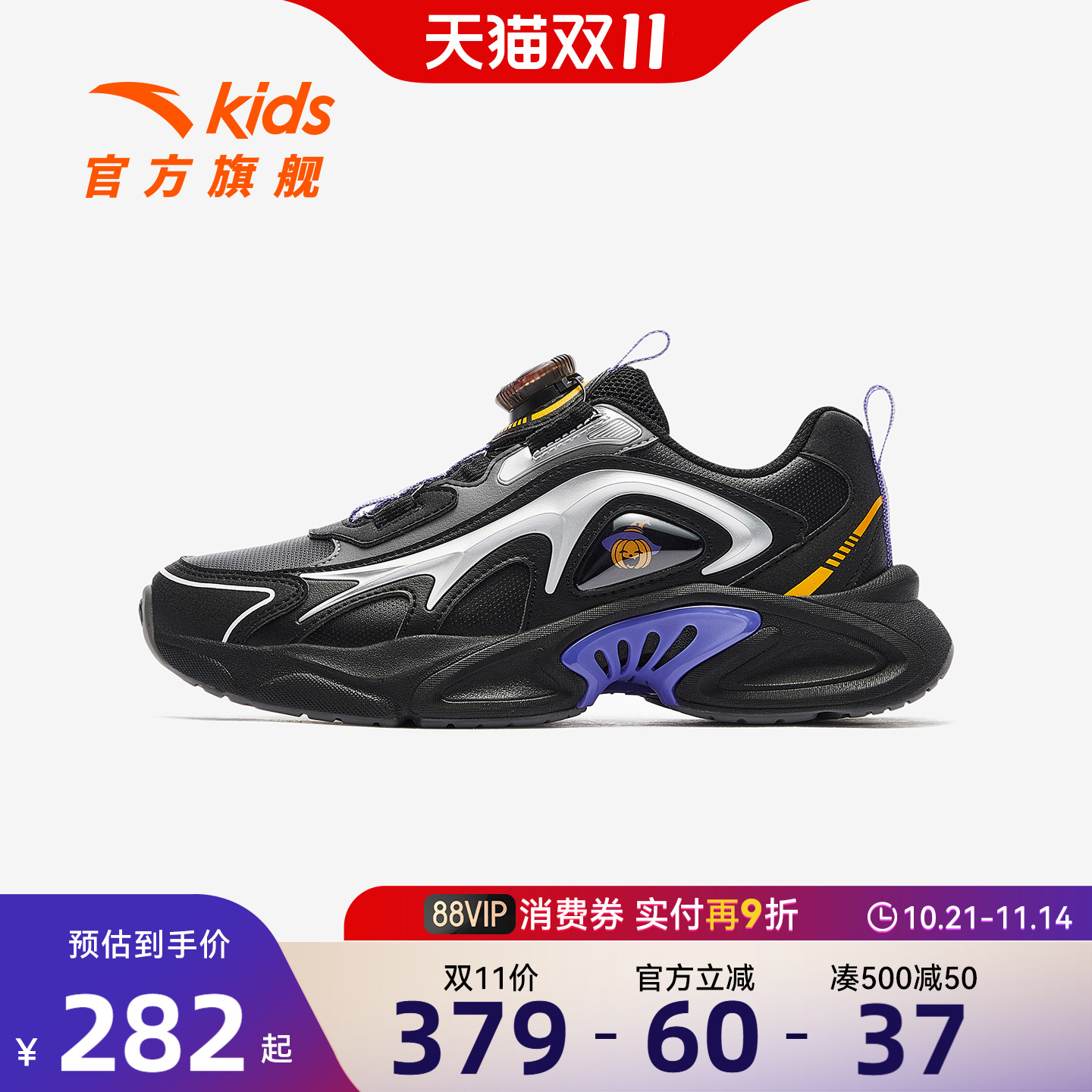 安踏儿童男大童休闲鞋