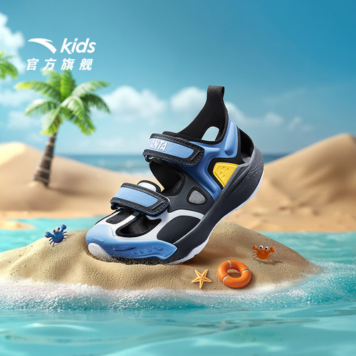 安踏儿童男小童沙滩鞋