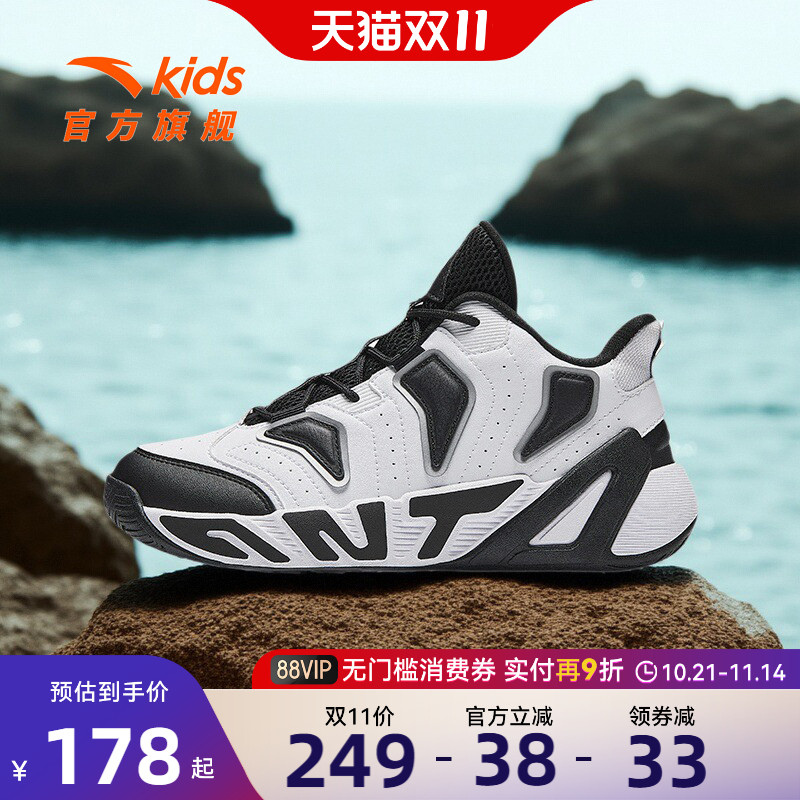 安踏儿童篮球鞋男大童秋季新款舒适复古潮高帮保暖耐磨运动鞋童鞋