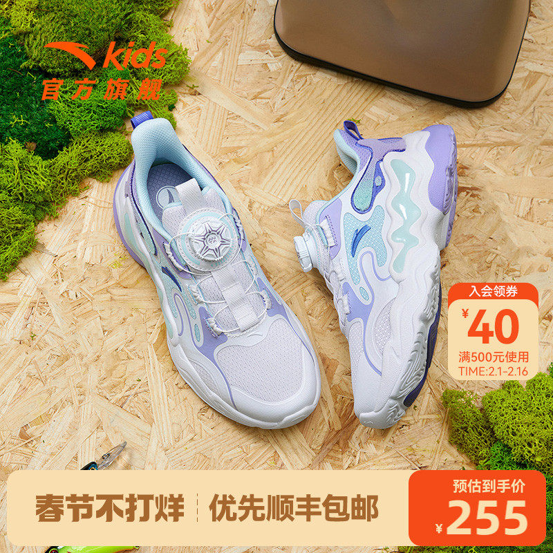安踏儿童云逸女童鞋龙年运动休闲鞋大童运动鞋纽扣老爹鞋女童鞋子