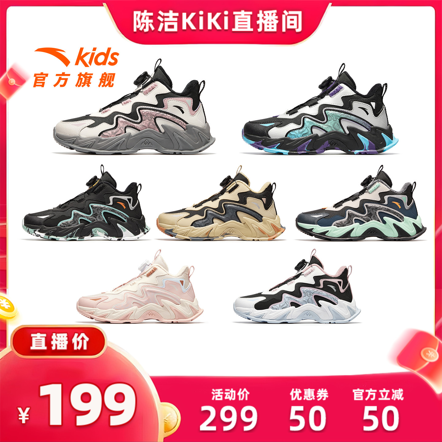 安踏儿童户外二棉棉鞋