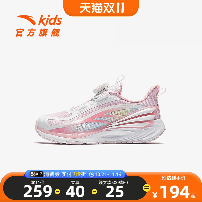 安踏儿童飞骑士平衡车鞋女童鞋子2025秋季新款小童跑鞋纽扣跑步鞋