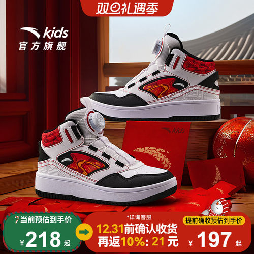 安踏儿童男大童高帮板鞋