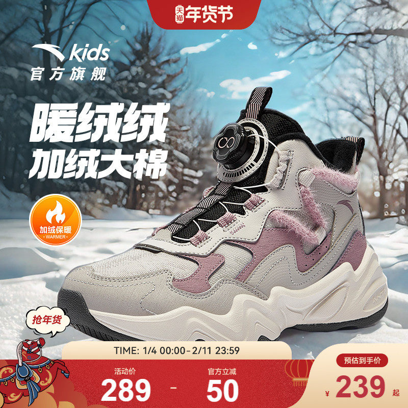 安踏儿童棉鞋女童运动鞋2025冬季新款保暖加绒女孩大棉棉靴雪地靴