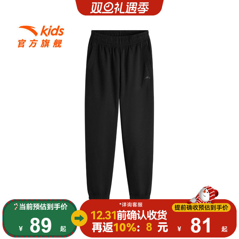 安踏儿童男女大童针织运动长裤2025秋季新款舒适中大童休闲运动裤