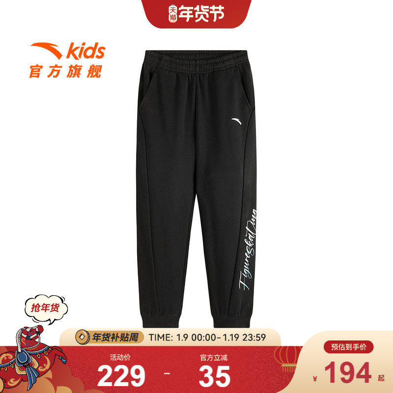 安踏儿童加绒裤子女大童针织运动长裤2024冬季新款黑色保暖棉卫裤