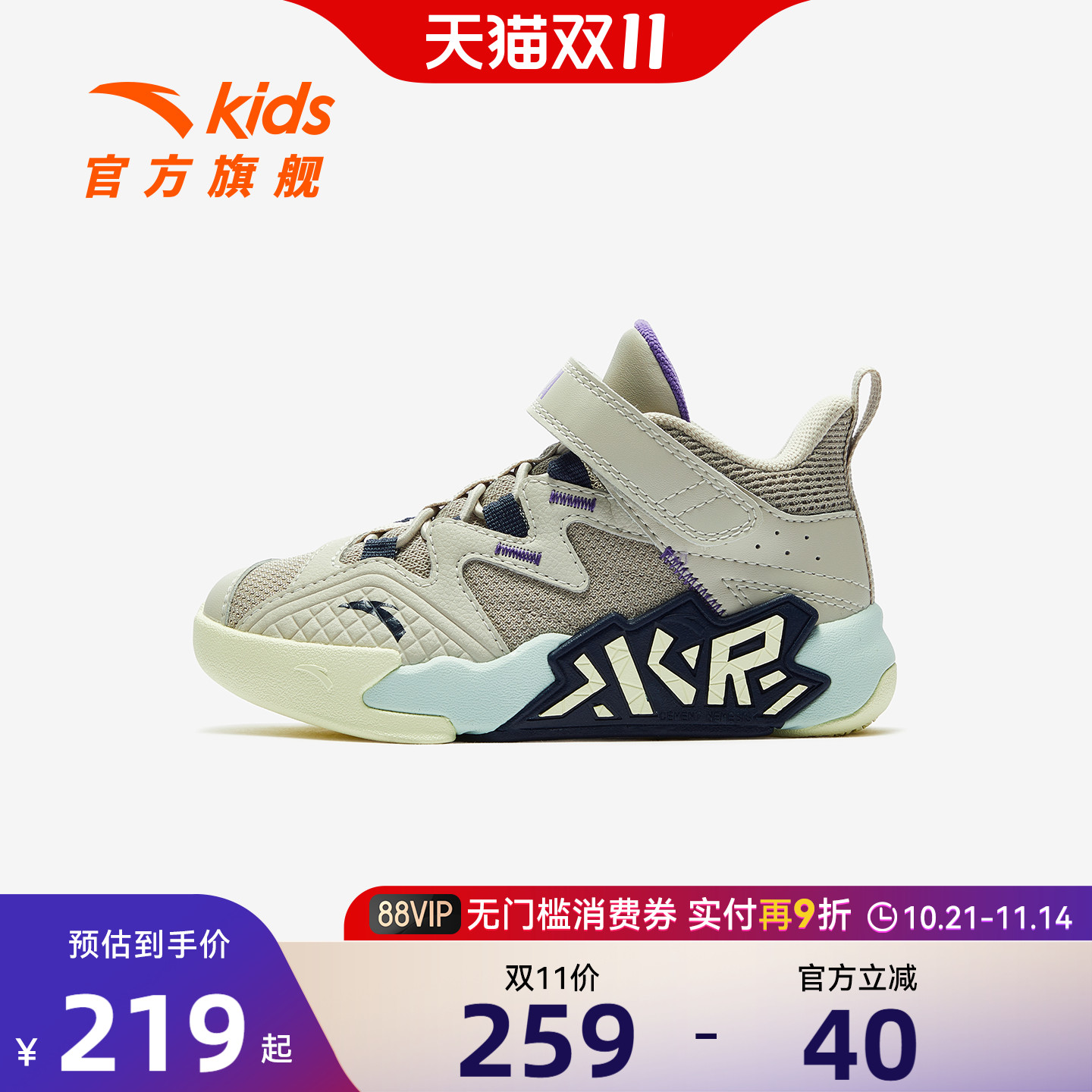 大磨王｜新款水泥安踏儿童男小童篮球鞋2025秋季防滑耐磨运动童鞋