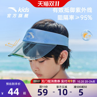 安逸儿童防晒帽夏2025款 宝宝遮阳帽女童太阳帽户外空顶帽抗紫外线