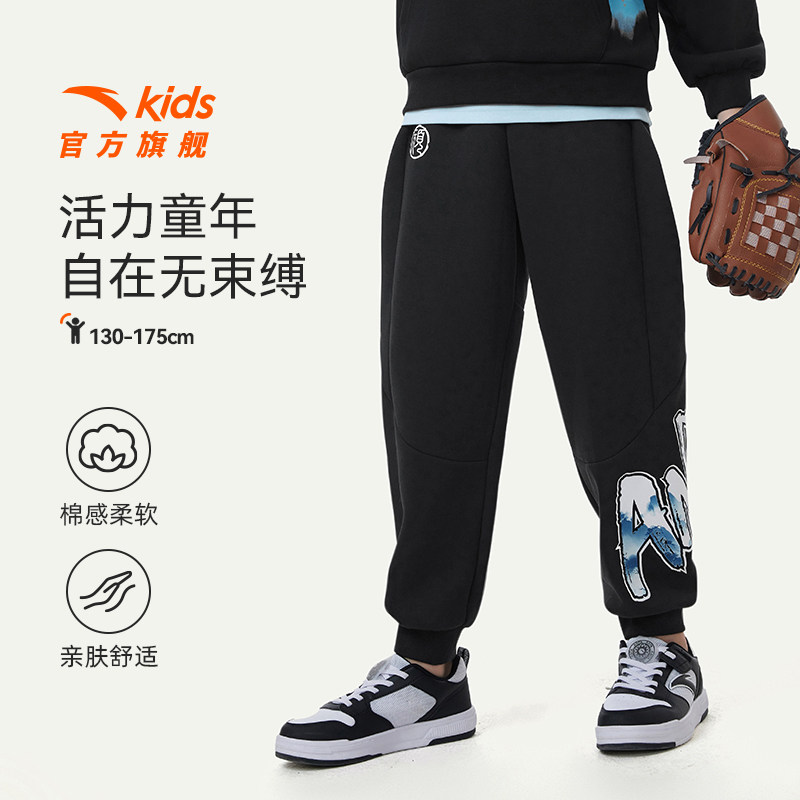 安踏儿童男大童针织运动长裤2026春秋新款透气舒适中大童潮流裤子