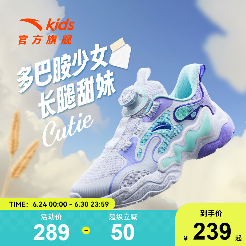 安踏儿童女大童2025新款老爹鞋纽扣运动鞋女童鞋女孩休闲鞋子春秋