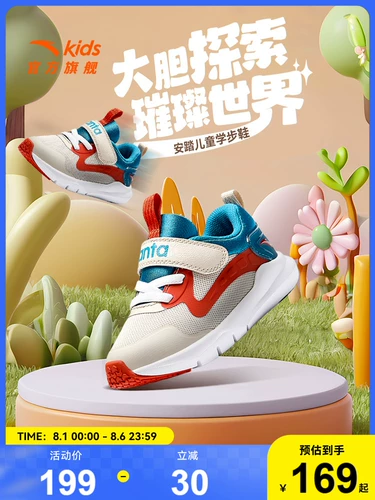 Дышащая спортивная обувь для раннего возраста подходит для мужчин и женщин для девочек