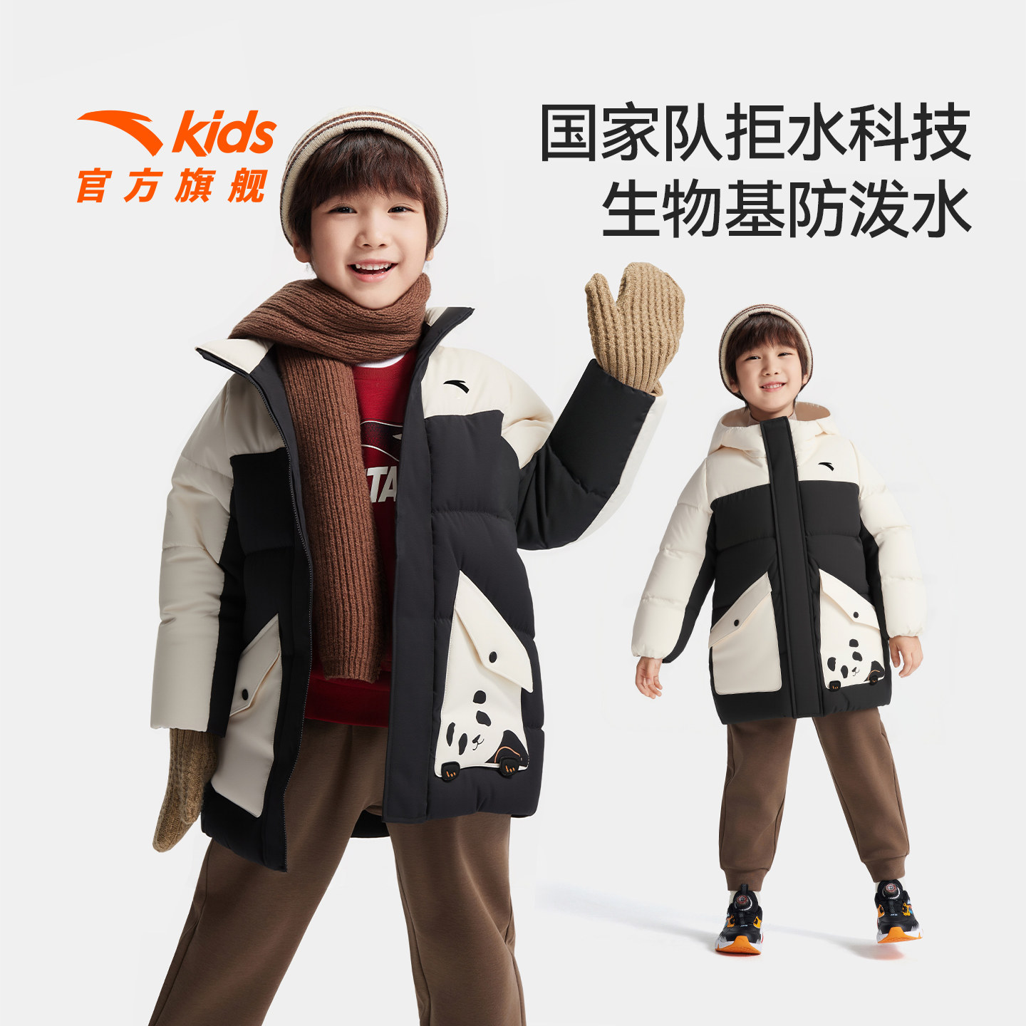 安踏儿童男小童中长羽绒服2026冬上新保暖儿童防泼水连帽羽绒外套