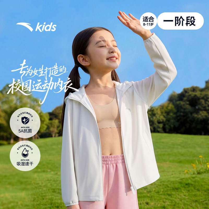 安踏儿童舒适透气运动背心图片