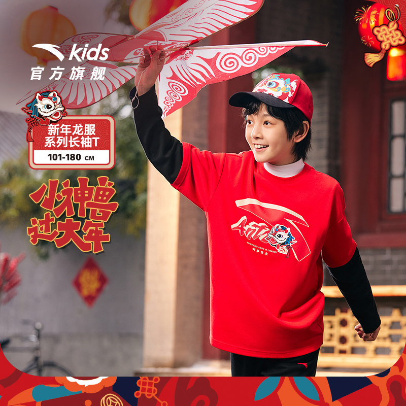 安踏儿童装男童长袖T恤春秋2025年新款运动上衣假两件学院打底衫,童装/婴儿装/亲子装,T恤,淘宝优惠券,粉丝福利购,淘宝优惠卷