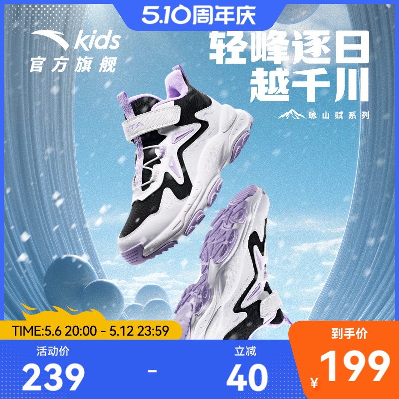 安踏儿童女大童雪地靴二棉鞋女孩冬季保暖加绒运动鞋冬鞋女童棉靴