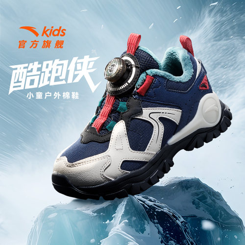 安踏儿童男小童冬运动二棉棉鞋