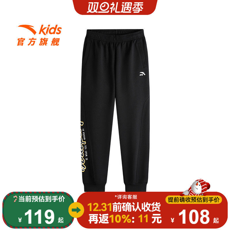 安踏儿童男大童针织运动长裤2025秋季新款舒适亲肤中大童休闲卫裤