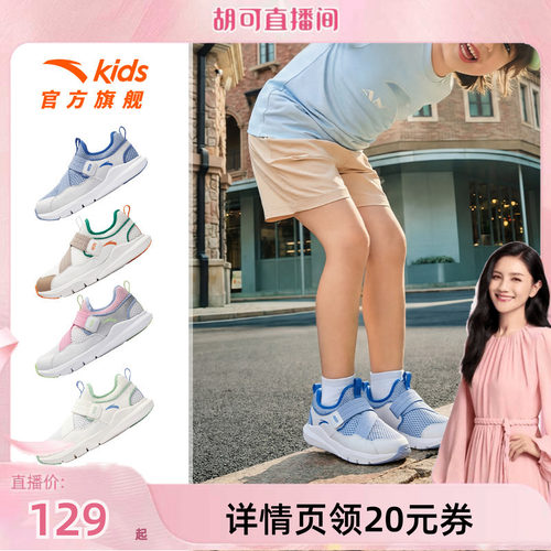 安踏儿童一脚蹬男小童运动跑鞋