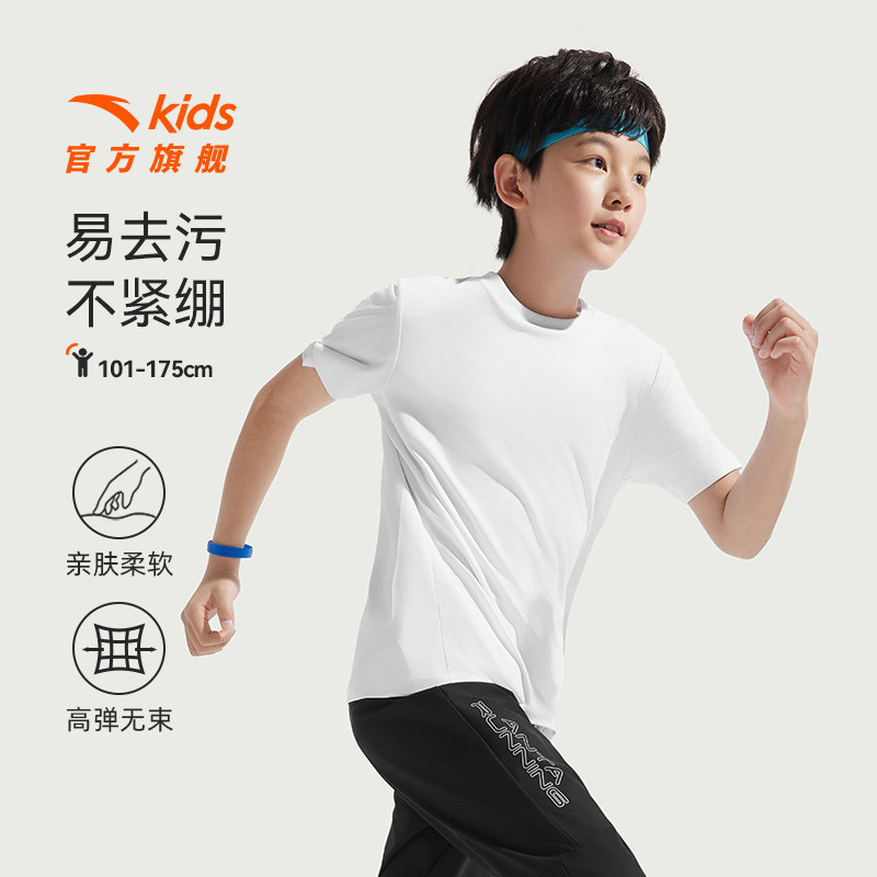 安踏儿童男女童针织短袖衫2025夏新款透气亲肤中大童防污运动短T,童装/婴儿装/亲子装,T恤,淘宝优惠券,粉丝福利购,淘宝优惠卷