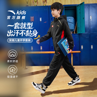 安踏儿童男童针织运动套2026年秋季新款舒适中大童外套长裤两件套