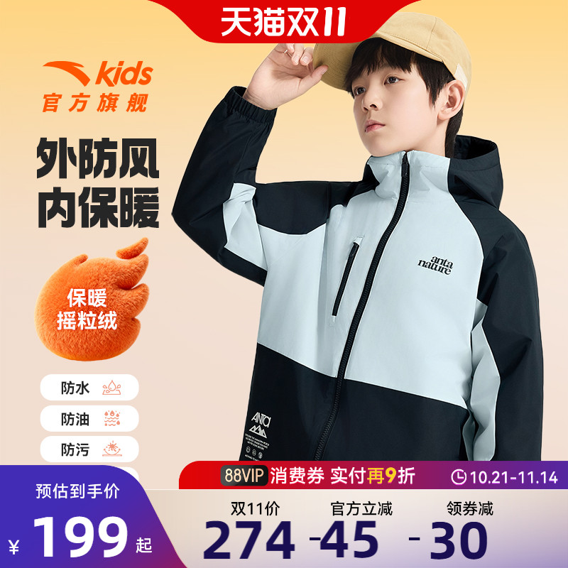 安踏儿童男童摇粒绒运动上衣2025秋冬新款户外保暖大童四防厚外套