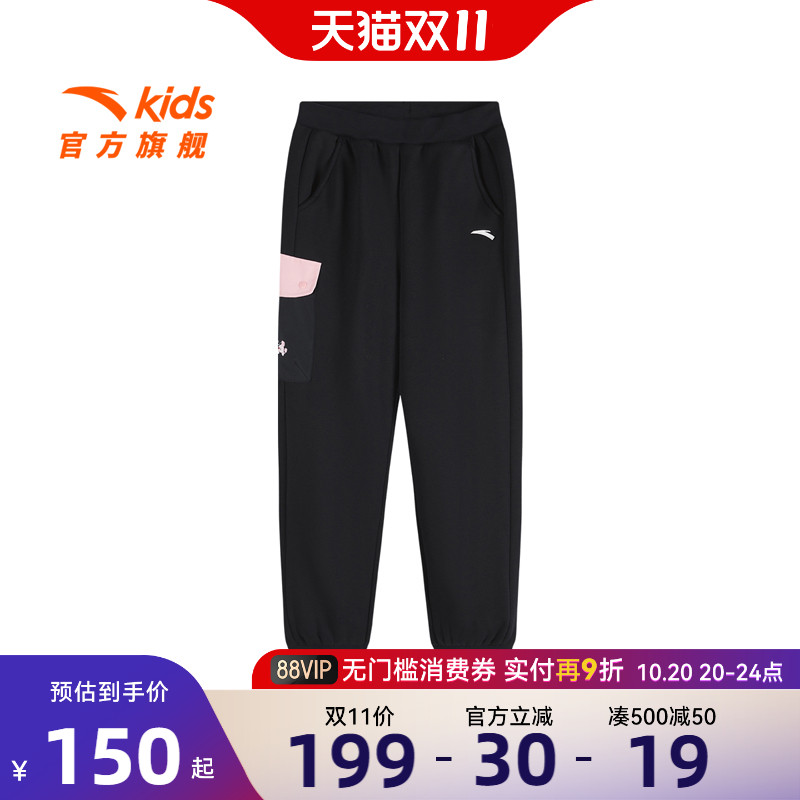 安踏儿童针织加绒运动长裤