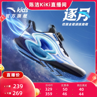 安踏儿童逐月男童跑鞋2026夏季新款运动鞋学生跑步鞋潮酷时尚休闲