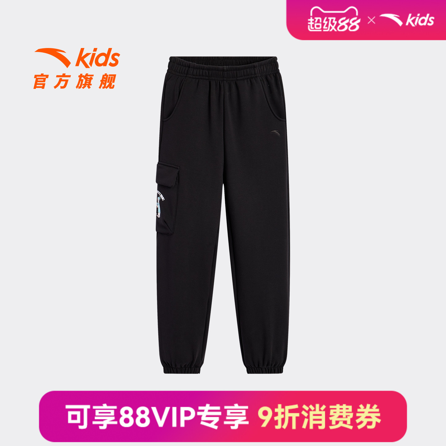 安踏儿童女大童加绒运动裤