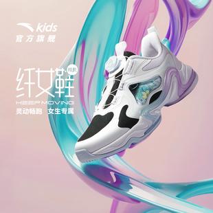 中大童体育旋钮童鞋 女生跑步运动鞋 2026春夏新款 安踏儿童女童跑鞋