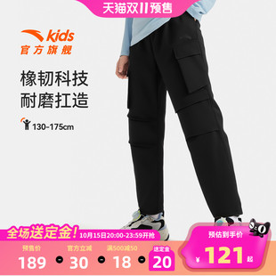 运动长裤 2025秋季 新款 安踏儿童装 裤 子直筒裤 中大童户外工装 男童裤